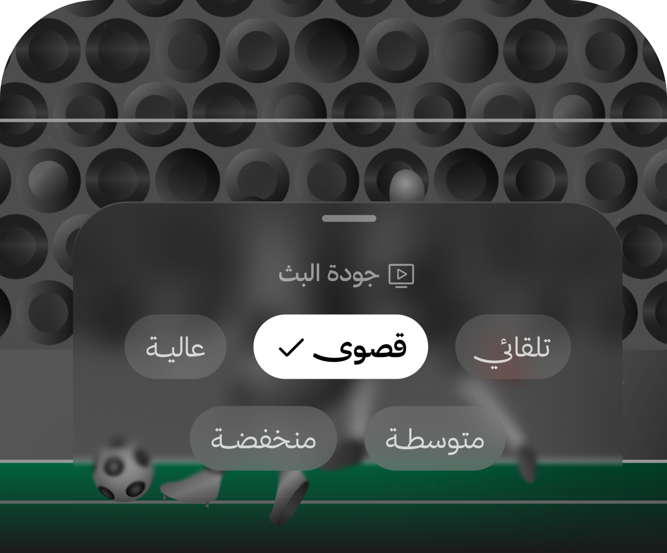 جــودة خارقـــــة
بتقنيــــة HDR